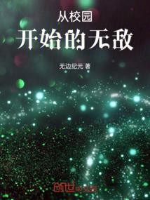 霸世剑尊