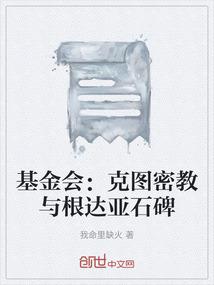 忠其一生