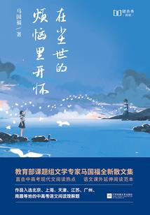 莲花舌之血月