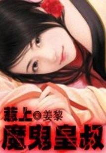 无限复仇之路