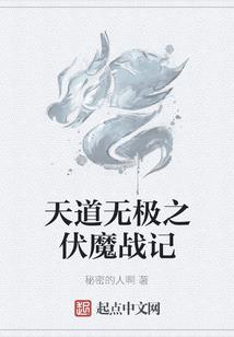 情深倾城