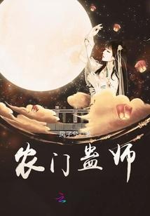 网游甜甜恋大神别勾搭