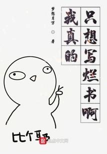 异世之紫伽