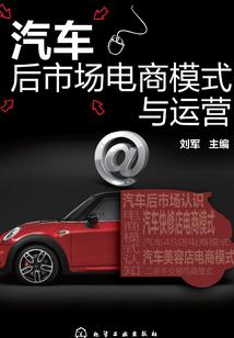 夏幽不忘