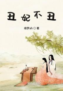 悲伤的白雪公主