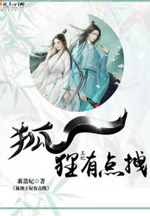 大武第一暴君