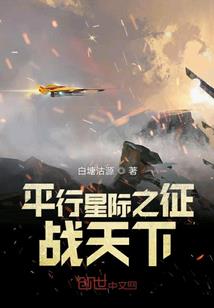 天下第一地主婆