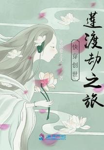 逆生长无常