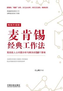 相同人生激发的荷尔蒙