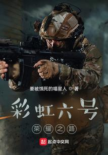 鹤白随笔