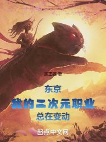 我造了个地府