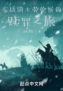 道释之山海行