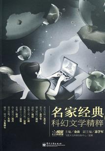 枪骑兵的战场