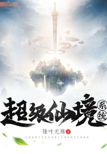 我的万里长征