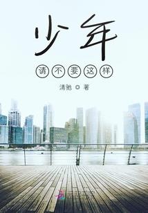 风华再世