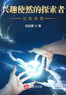 道尊，你矜持一点