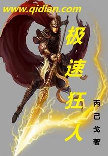 神域风暴