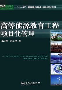 嫁给男老师也幸福