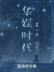 九尾猫之九霄鸢缘
