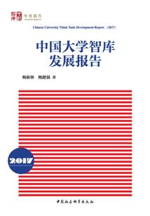 道妖蛮