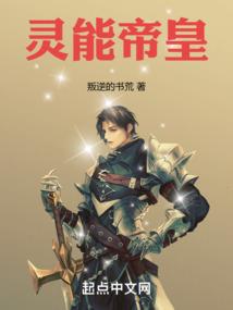 玄幻，开局荒古圣体加八门遁甲