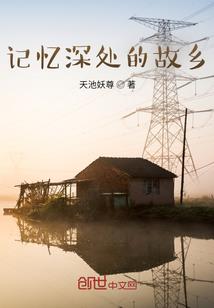 妃我所愿：教主不给力