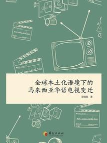梦祖苦瓜