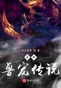 比翼鸟连理枝
