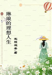 道一仙神