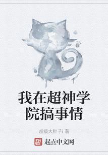 幻异世界图鉴