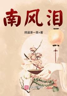舜世轮回