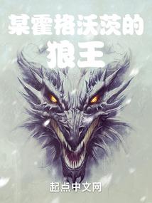 太子殿下又挂科了