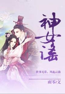 死亡摄影