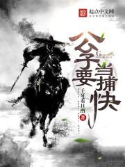 疯狂的红包后续