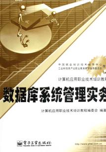 鬼王的奴妻
