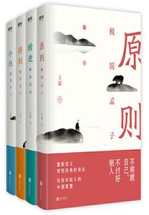 医仙养成：师兄求放过