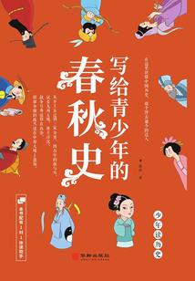 在逃吃后