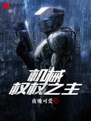 综漫之黑暗的起源