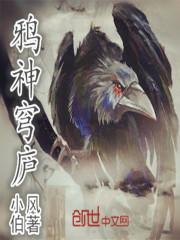 穿书反派：打打怪，撩撩汉