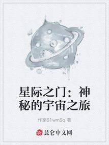三国召唤系统之穿越异界