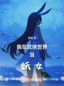 大帝在校园