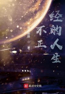 紫玉锁