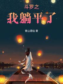 异猎人生