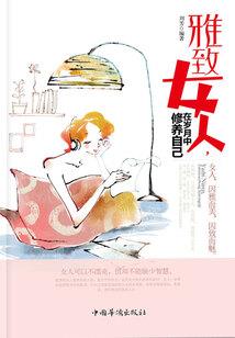 一枝柳条，横推斗罗