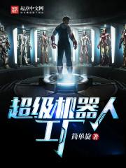 邪王追爱之鬼妃娆人