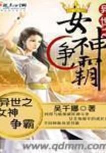 诸侯皇