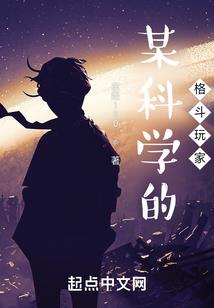 魔王风范