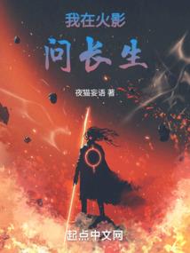 疯神驾到