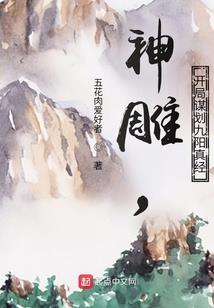 爱上平行空间的我