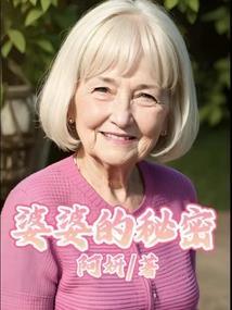 争华